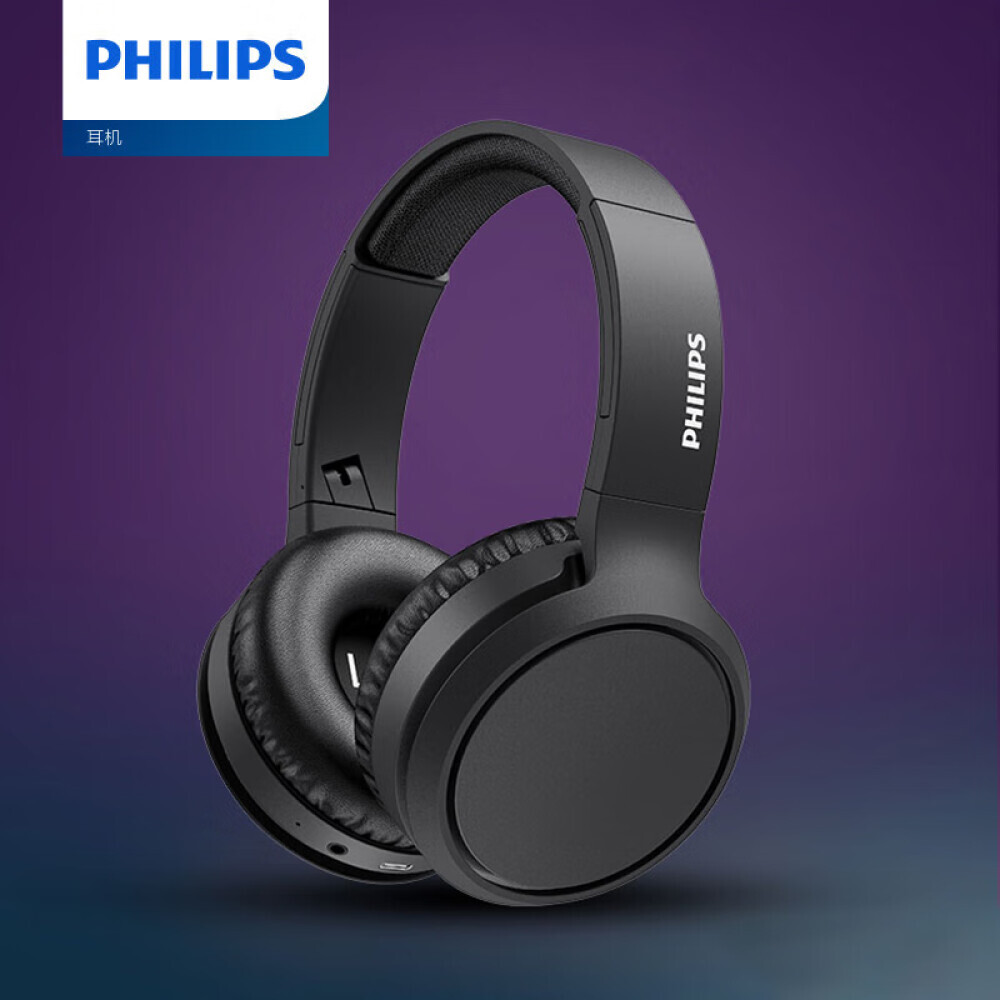 

Bluetooth-гарнитура Philips TAH5205 с шумоподавлением, черный