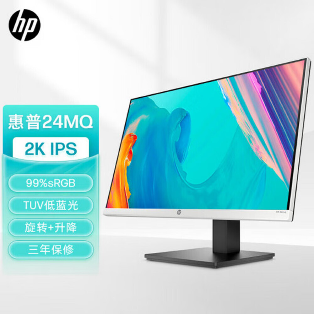 

Монитор HP 24MQ 23,8" IPS 2K с интерфейсом VGA+HDMI