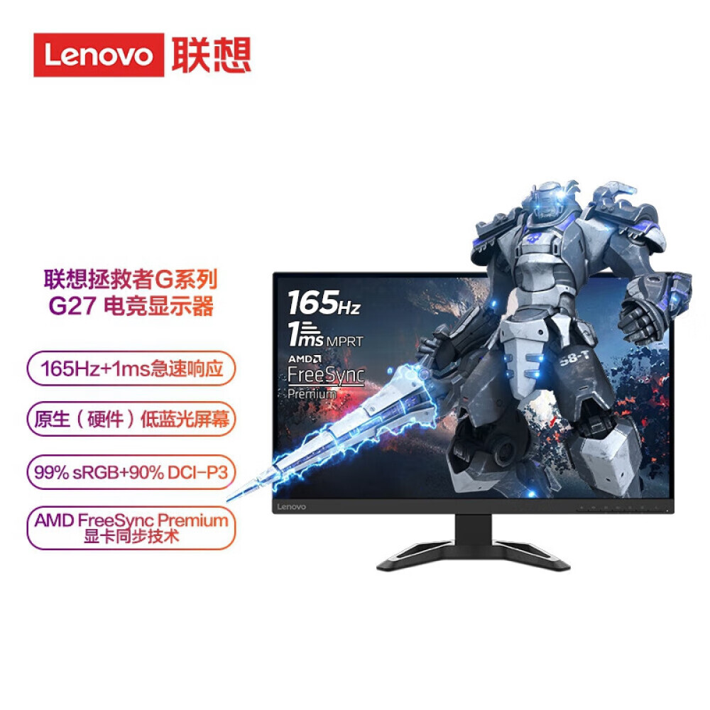 

Монитор Lenovo savior 27" 165Гц