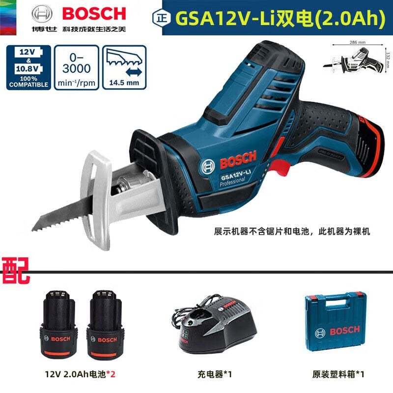 Сабельная пила Bosch GSA12V-Li + два аккумулятора 12V/2.0Ah, зарядное устройство