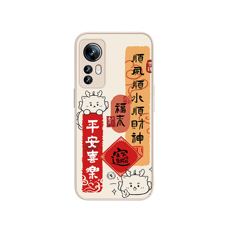 

Чехол для телефона MSMF Us 10 Cents Msmf, DWFQBL17913 - Antique white