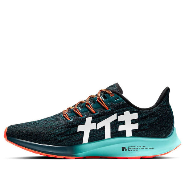 

Кроссовки air zoom pegasus 36 ekiden Nike, черный