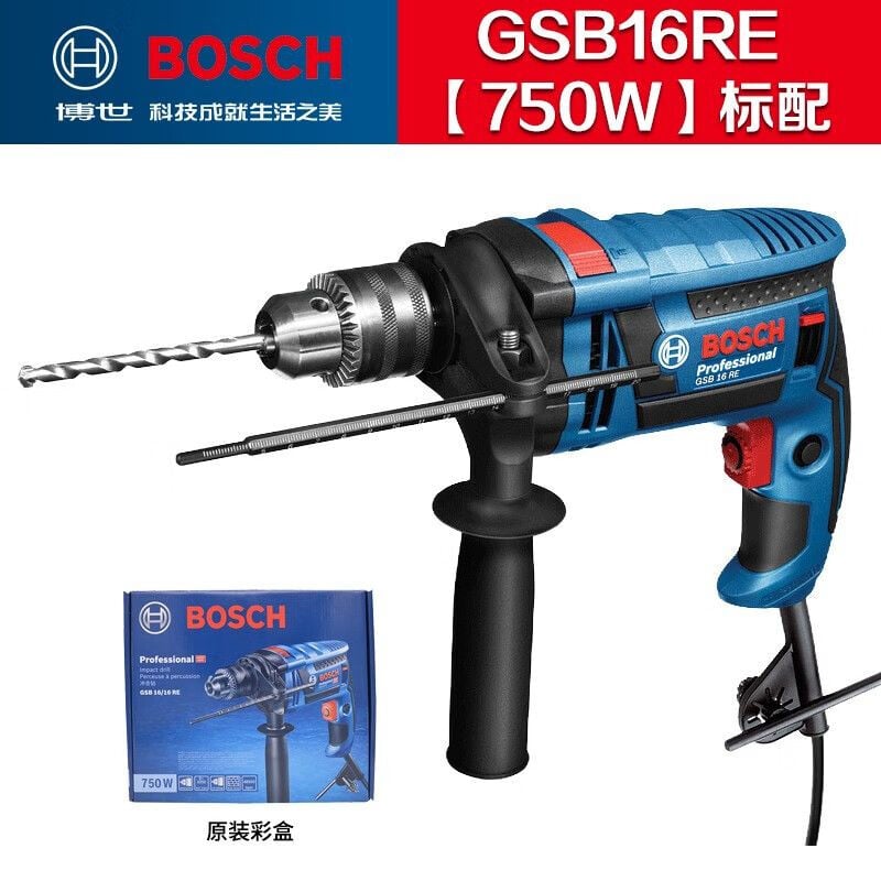 Многофункциональная ударная дрель Bosch GSB16RE бытовая ударная дрель, оригинальная двуручная электродрель