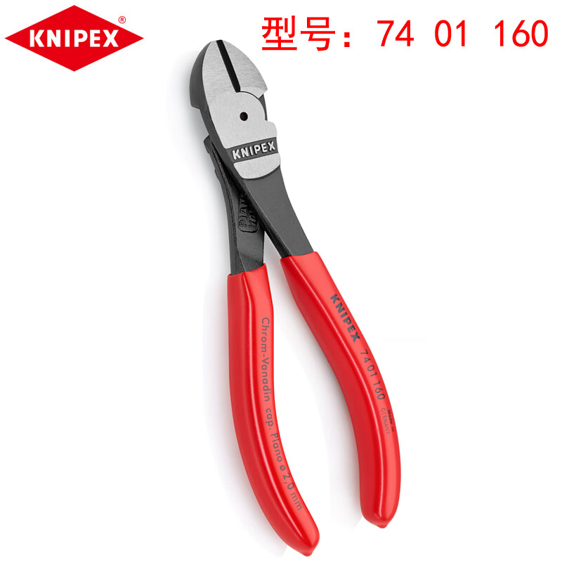 Удобные диагональные плоскогубцы KNIPEX 160 мм, диагональные плоскогубцы 7401160