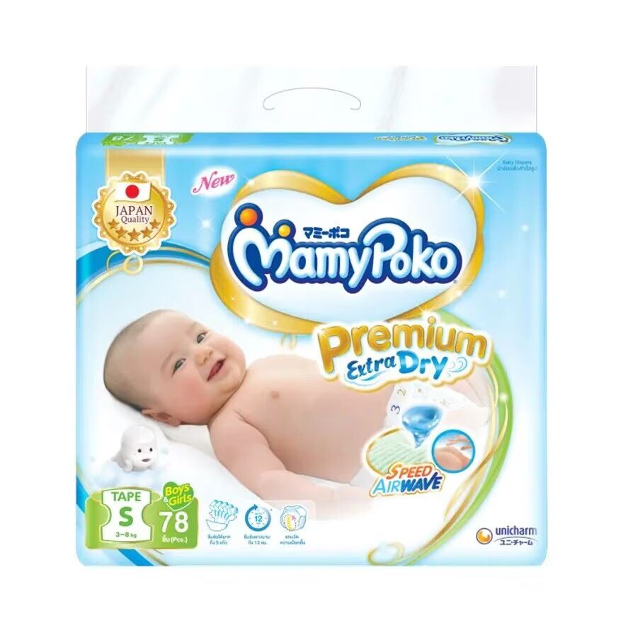 

Mamy Poko Лента Premium Extra Dry, размер S 74'S, Blue
