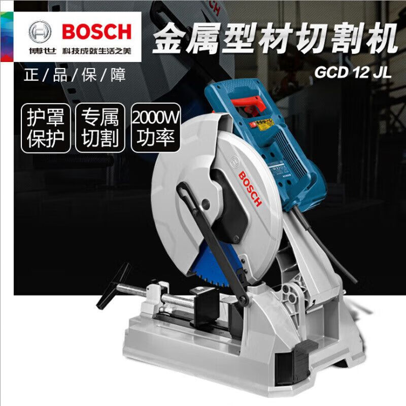 Отрезная машина по металлу Bosch GCD12JL, 305 мм