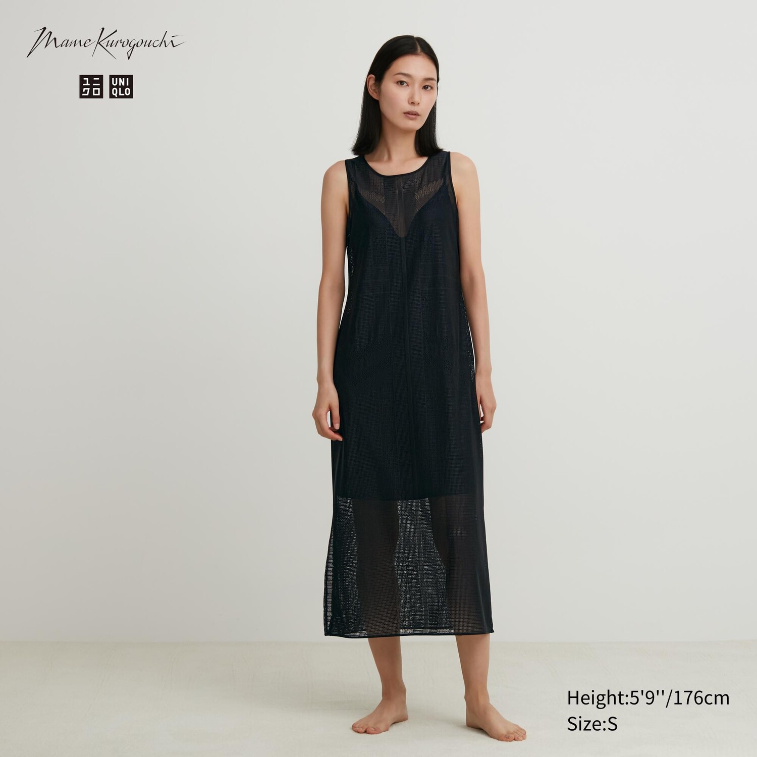 

Сетчатое платье макси без рукавов Uniqlo, черный
