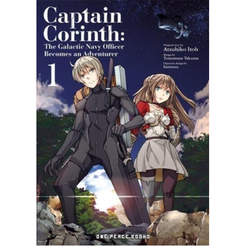 Книга Captain Corinth Volume 1