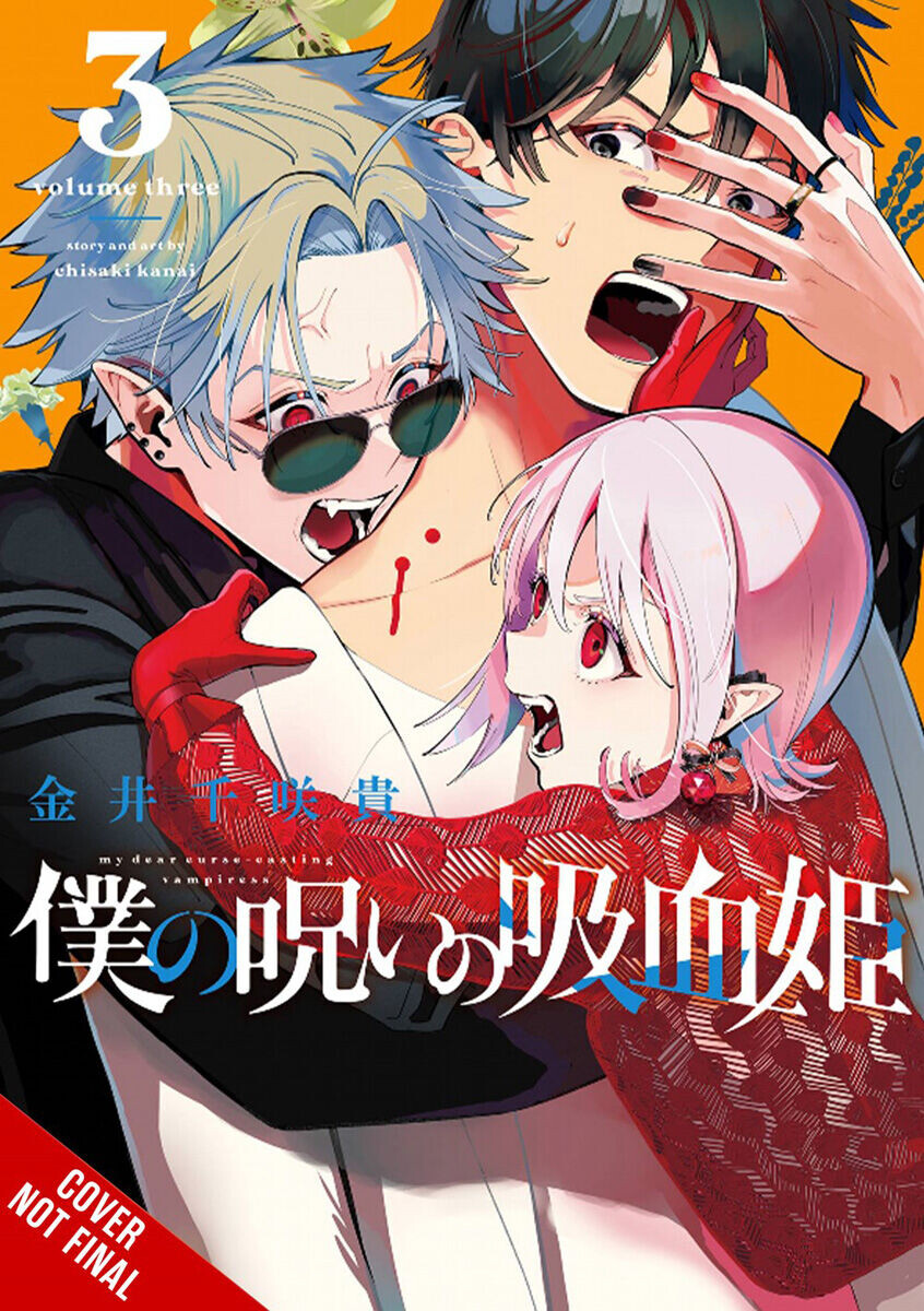 

Манга My Dear, Curse-Casting Vampiress Manga Volume 3