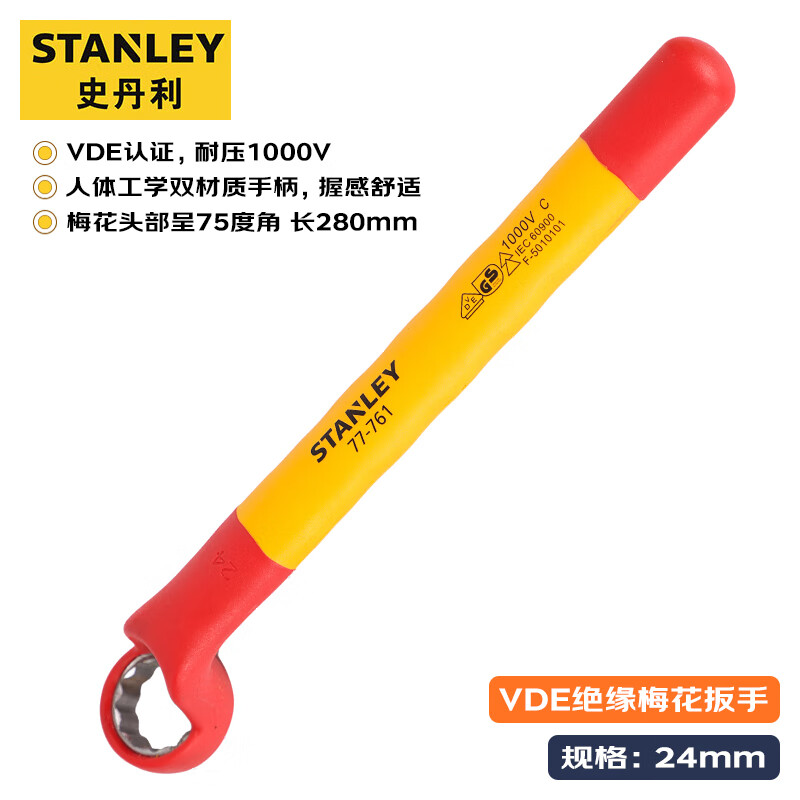 Ключ Torx с изоляцией Stanley, устойчивый к высокому напряжению VDE, 1000 В, ключ Torx с одной головкой для электрика, 24 мм STMT77761-23B