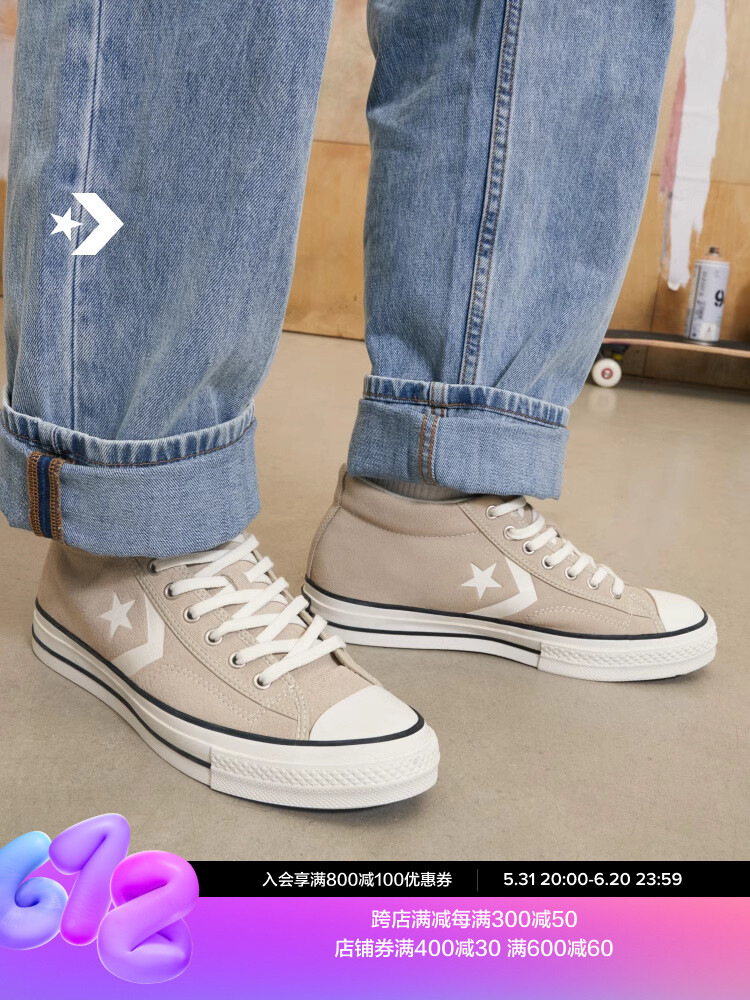 

Кроссовки Converse Star Player 76 средней высоты