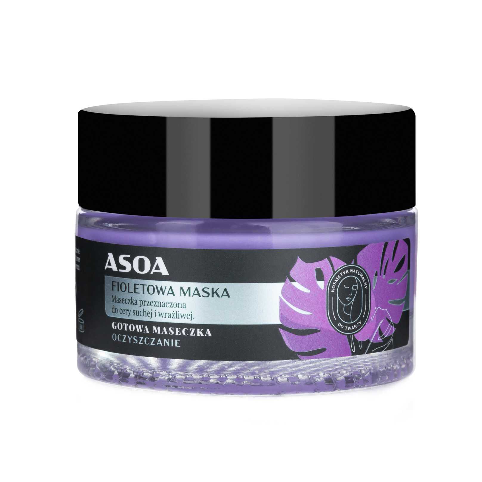 Маска для лица с фиолетовой глиной Asoa, 50 мл маска для лица с фиолетовой глиной черникой и лавандой 80мл