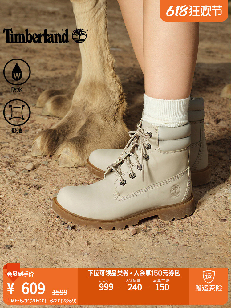 

Сапоги Timberland, светло-серый / коричневый