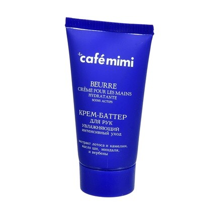 

Crema Manos Hidratante Cuidado Intensivo 50мл Cafe Mimi