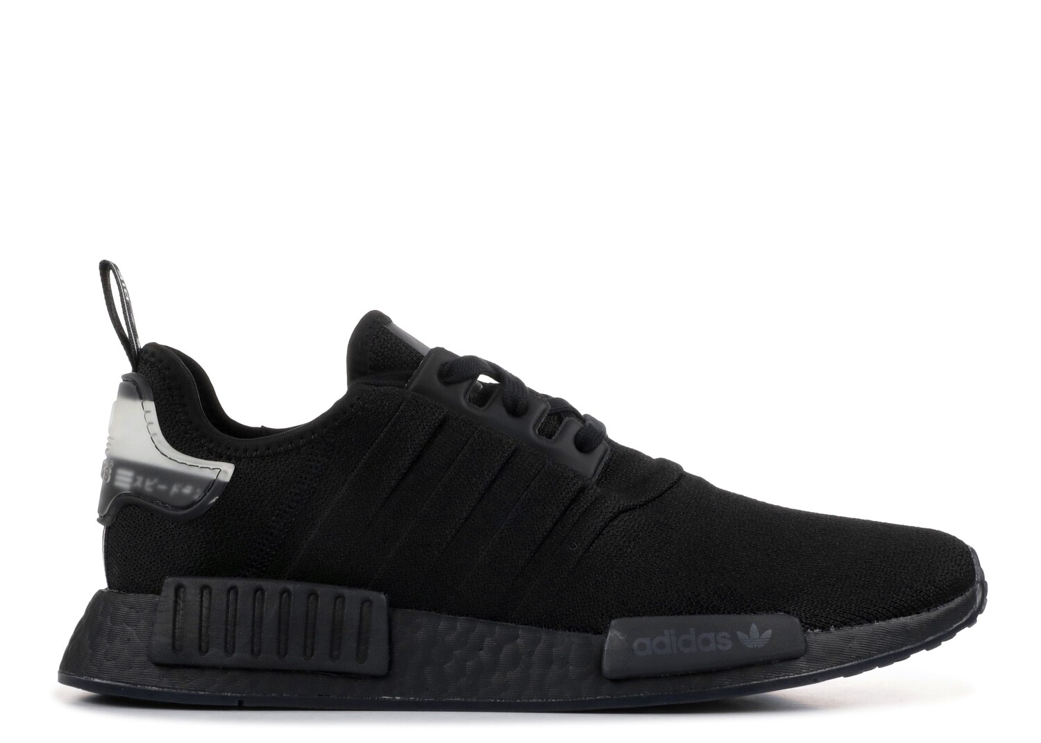 

Кроссовки adidas Nmd_R1 'Molded Stripes', черный