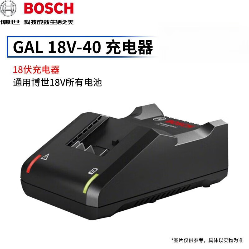 Зарядное устройство Bosch GAL 18-40