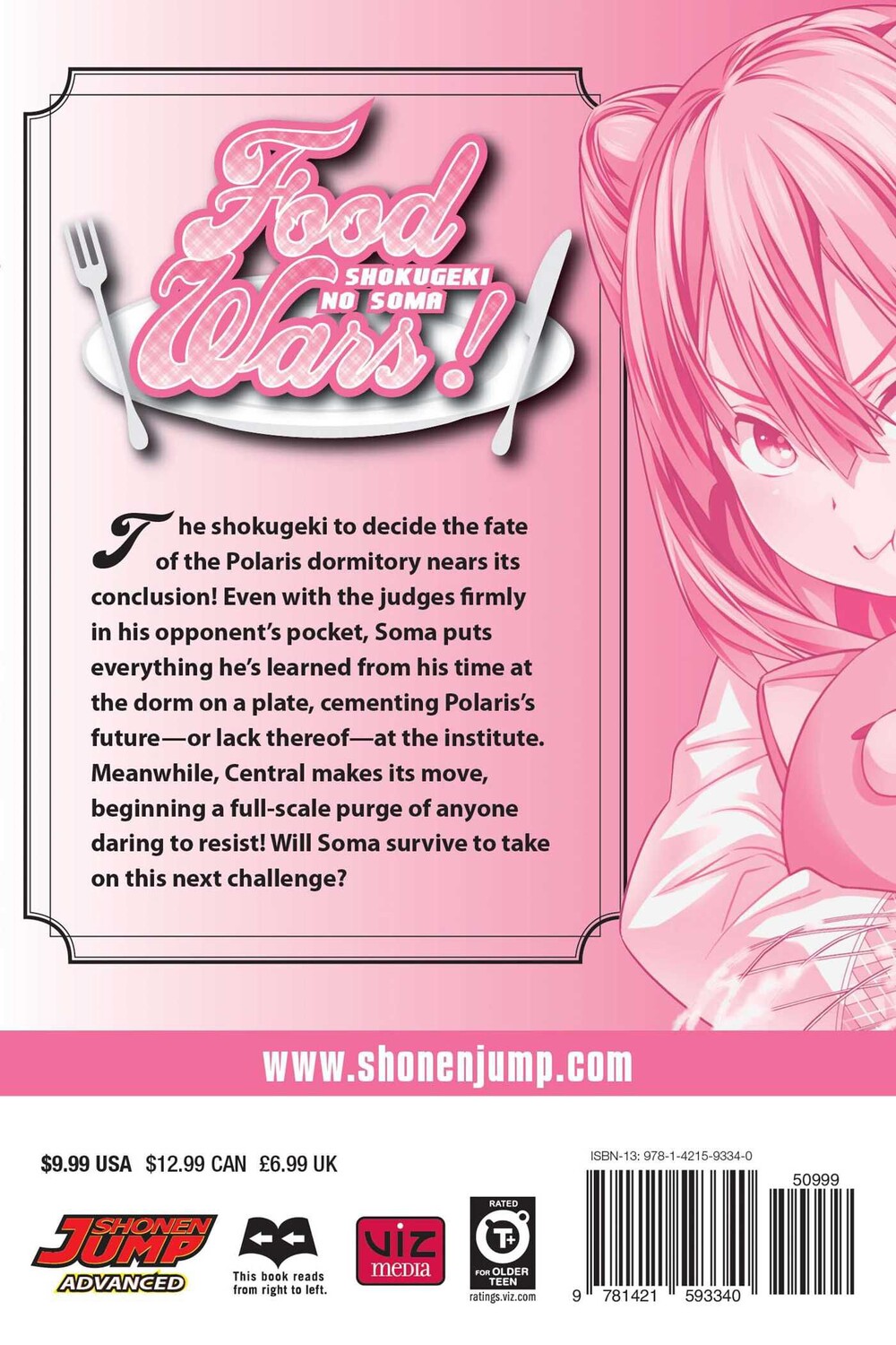 

Манга Food Wars! Manga Volume 18