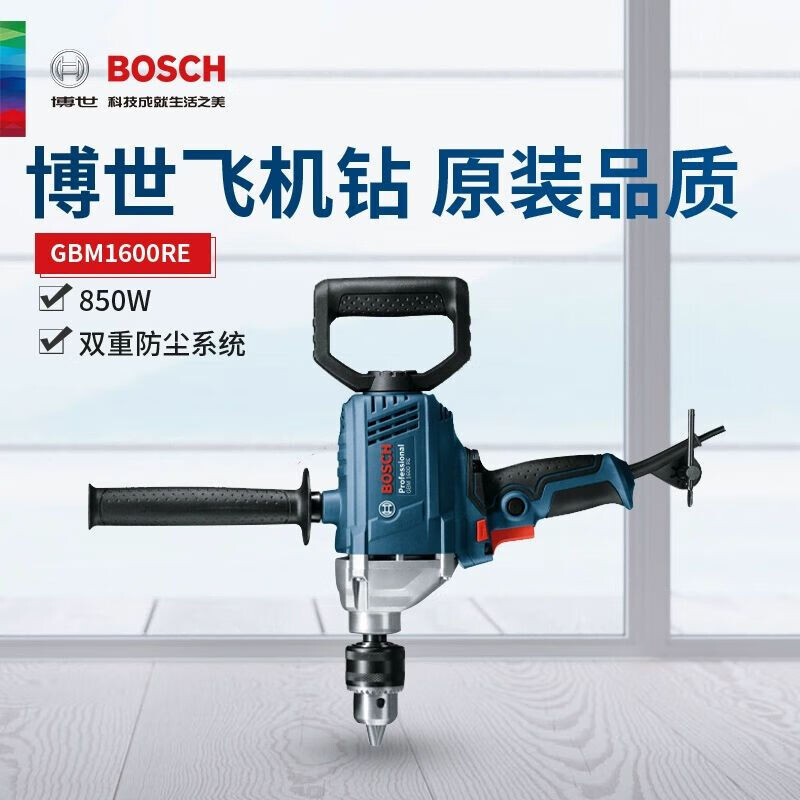 Безударная дрель Bosch GBM1600RE