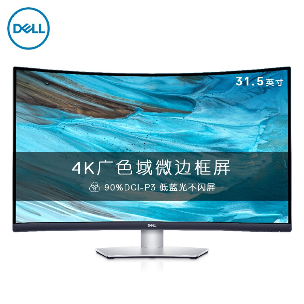 цена Монитор Dell S3221QS 31 4K
