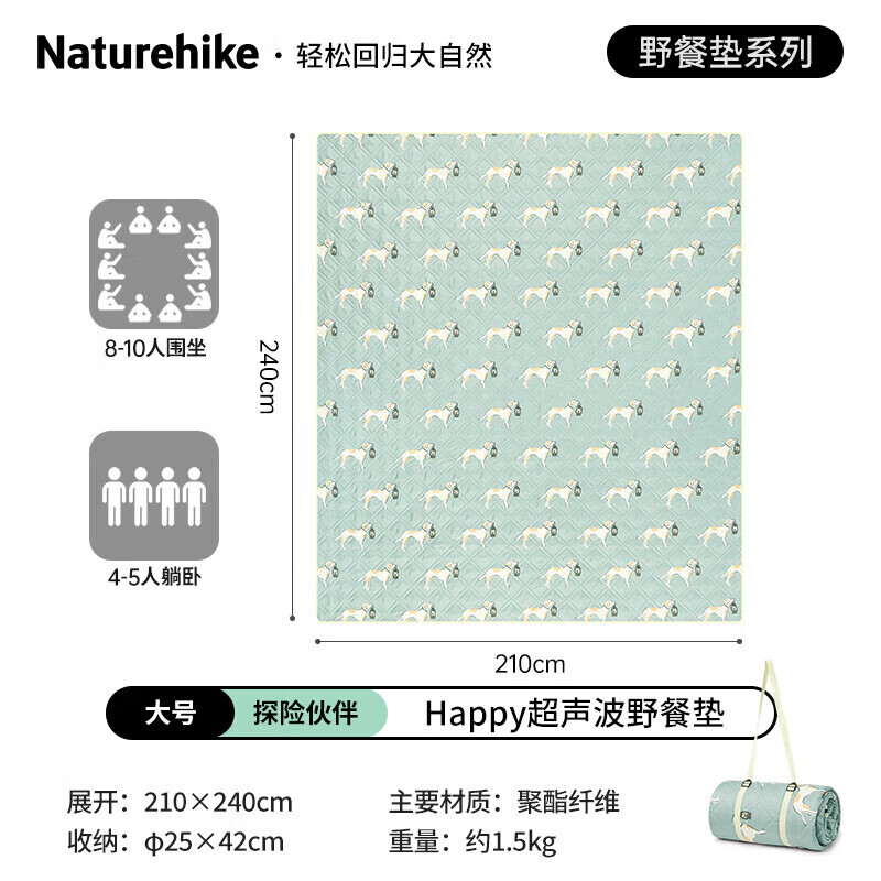 

NatureHike Happy Коврик для пикника Кемпинг Ультра-легкий коврик Влагостойкий коврик Adventure Companion 210*240 см
