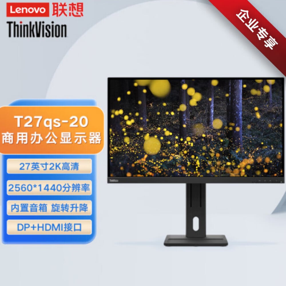 

Монитор Lenovo T27qs-20 27" IPS