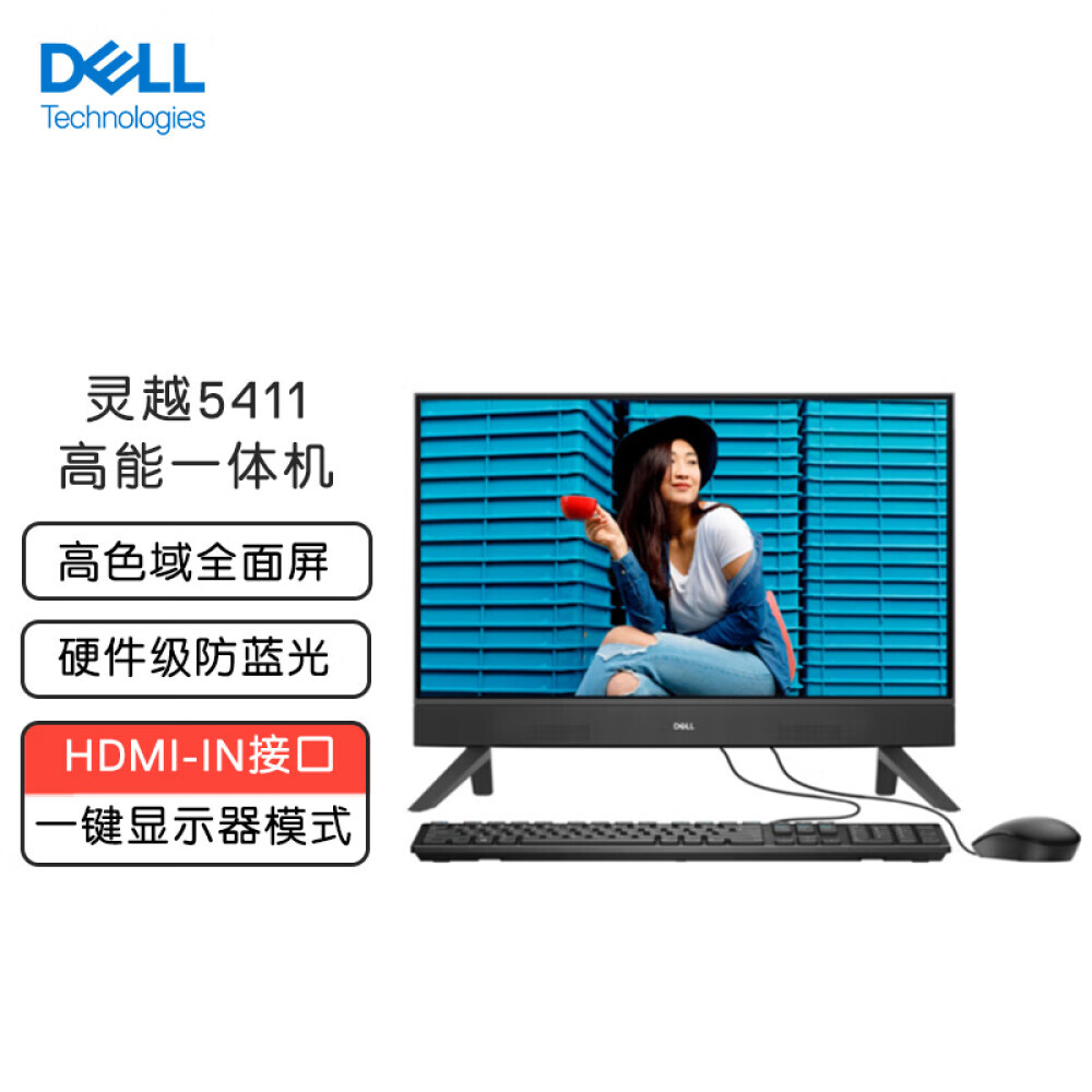

Моноблок Dell Lingyue 5411 23,8" 12-е поколение Pentium 8505, черный