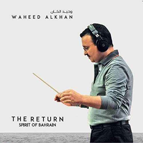

CD диск The Return Spirit of Bahrain | Waheed Alkhan Alkhan