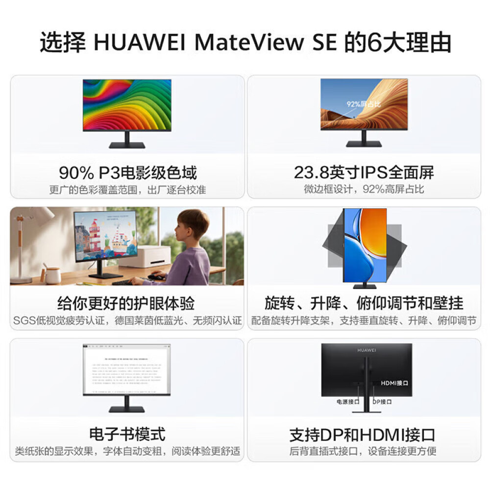 Huawei Mateview Se 23.8 Монитор Купить