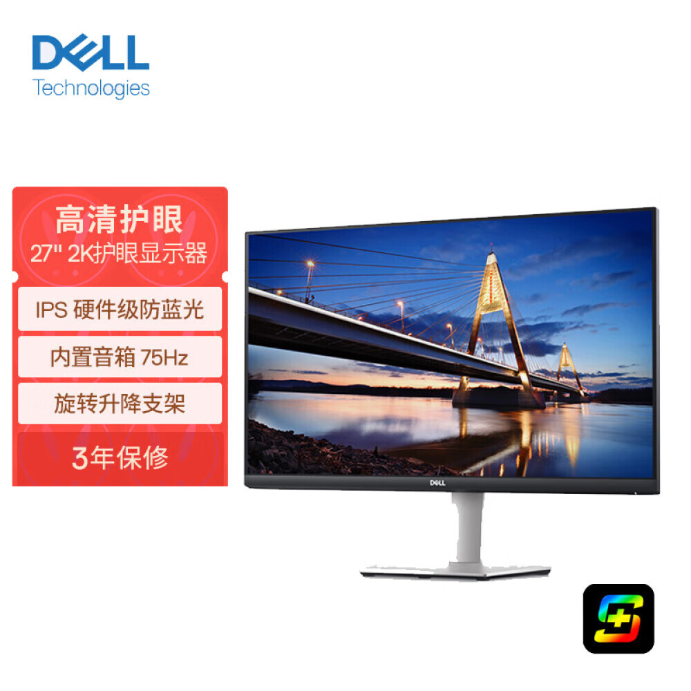 

Монитор Dell S2721DS 27" IPS 2K 75Гц