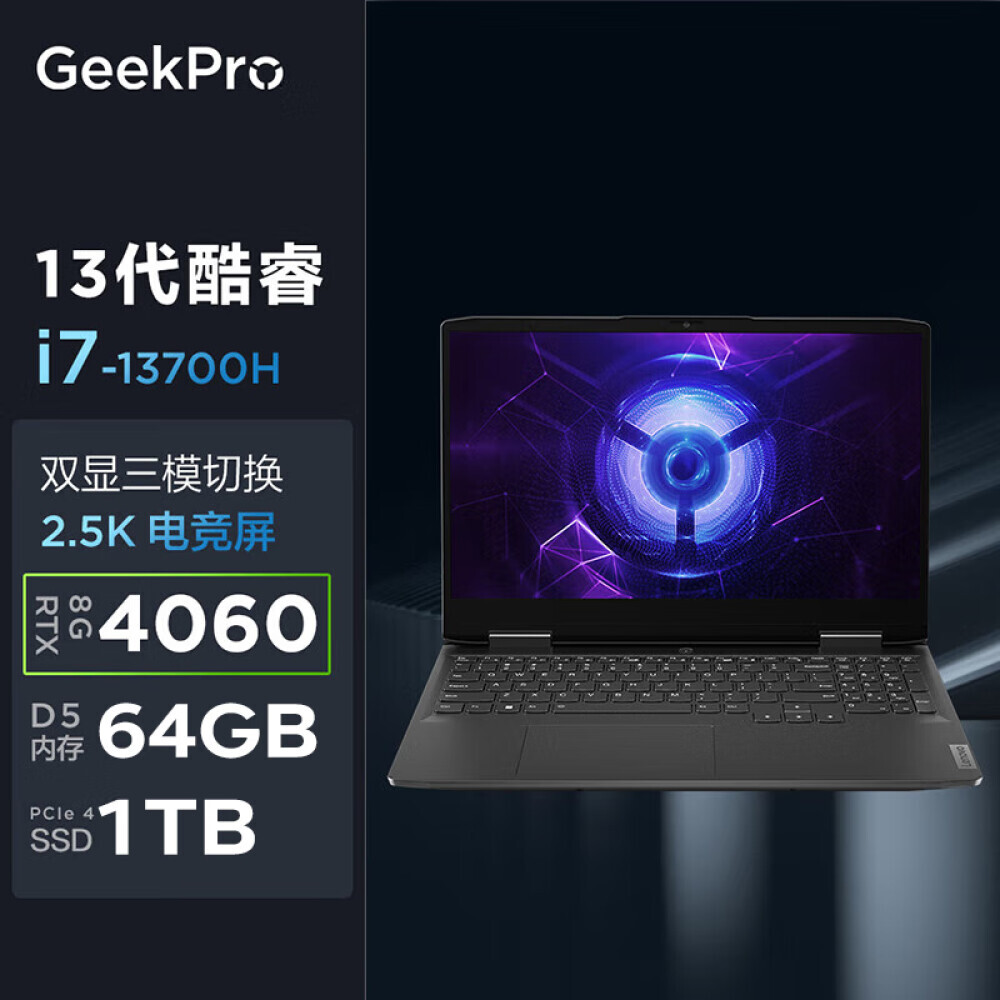 

Ноутбук игровой Lenovo GeekPro G5000 15,6" i7-13700H 64G 1T RTX4060 2.5K 165Hz, серый