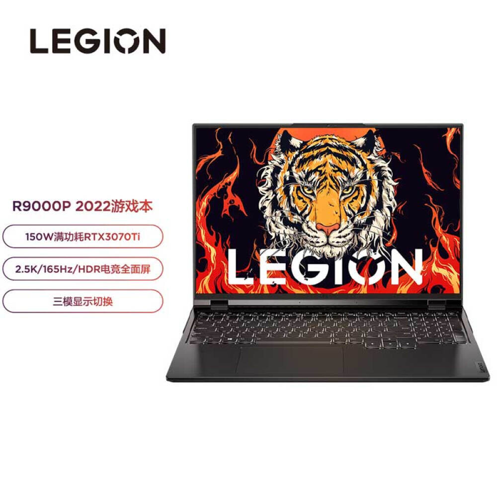 

Ноутбук игровой Lenovo Savior R9000P 16" R7-6800H 16G 1T RTX3070Ti