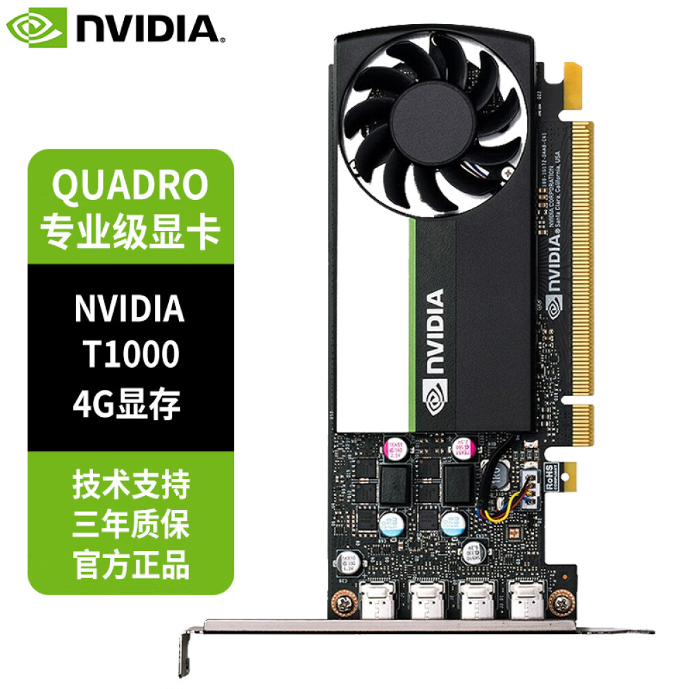 цена Видеокарта Lenovo NVIDIA T1000 GDDR6 4GB