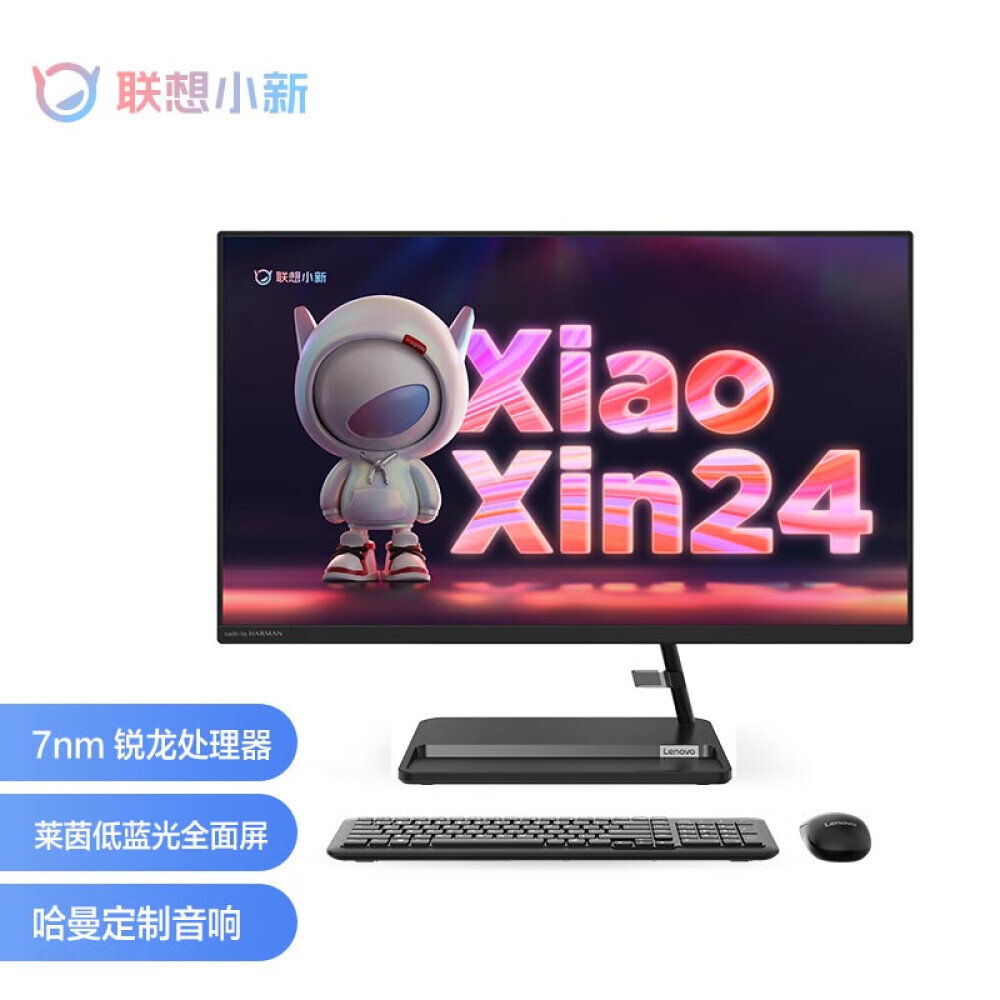 

Моноблок Lenovo Xiaoxin 23,8" R7 5700U, черный