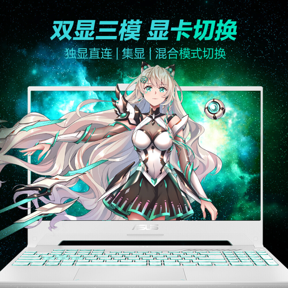 

Ноутбук игровой ASUS Tianxiao 3 15,6" Intel Core i5-12500H 16G 512G RTX3050Ti, зеленый