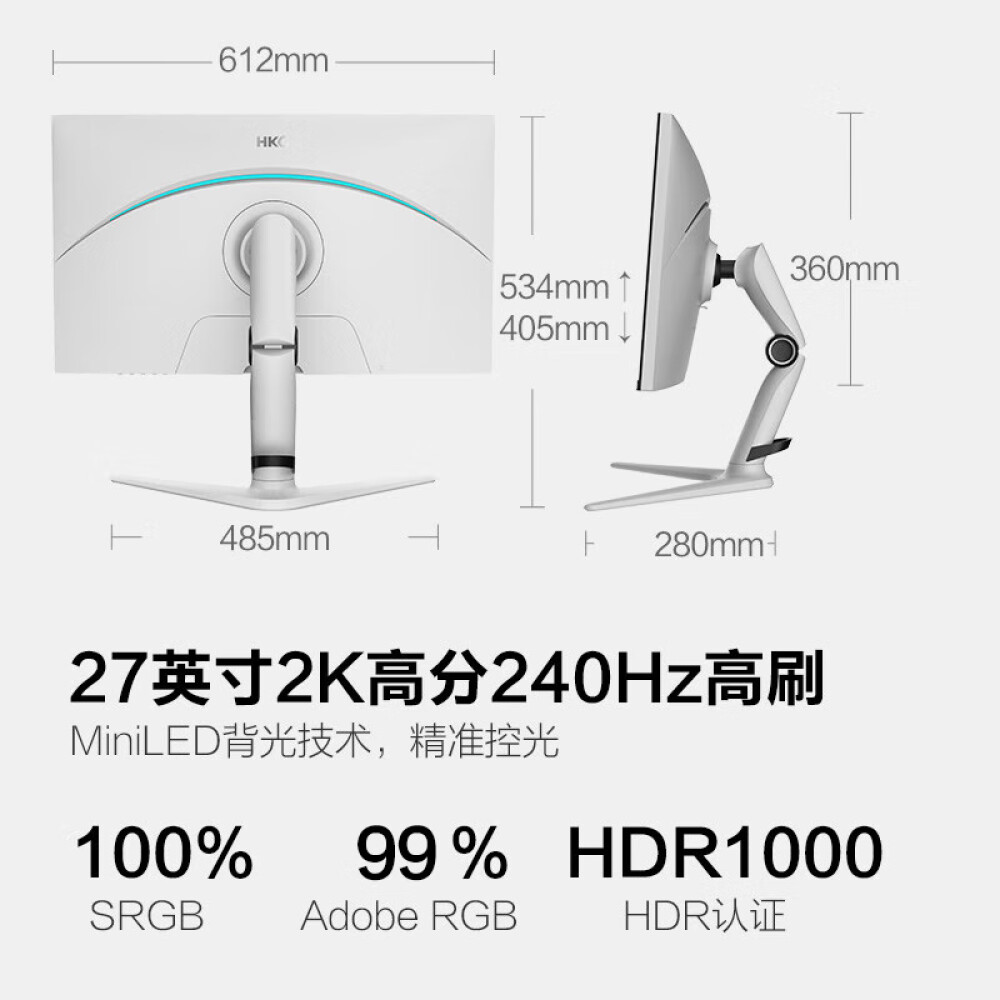 цена Монитор HKC XG272Q 27 2K 240Гц с широкой цветовой гаммой