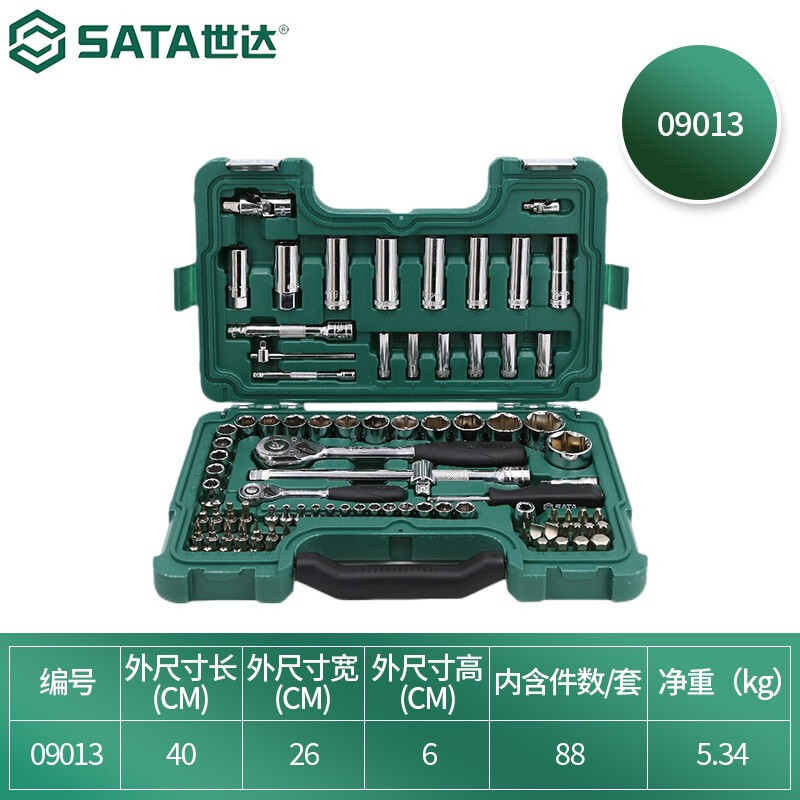 SATA, набор головок серии 6,3x12,5 мм, 88 предметов. Набор инструментов для авторемонта. Ключ с храповым механизмом 09013 (09013). Набор головок серии 6,3x12,5 мм, 88 предметов.