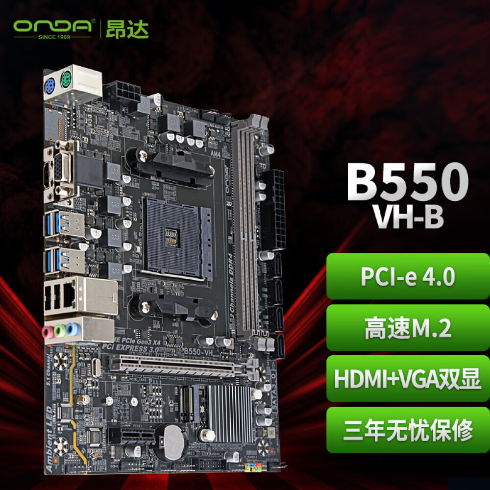 Материнская плата Onda B550-VH-B материнская плата msi a520m pro vh