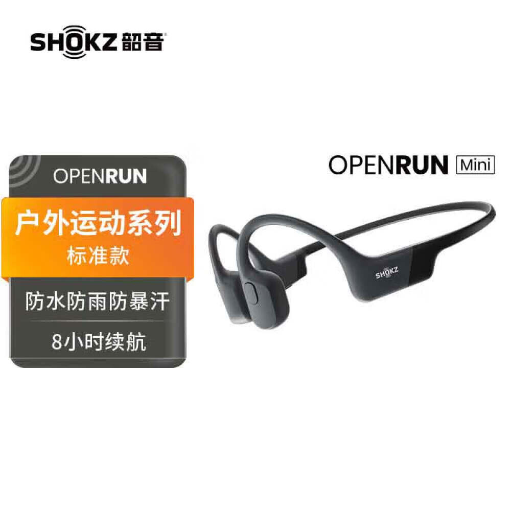 

Bluetooth-гарнитура Shokz OpenRun Mini, черный