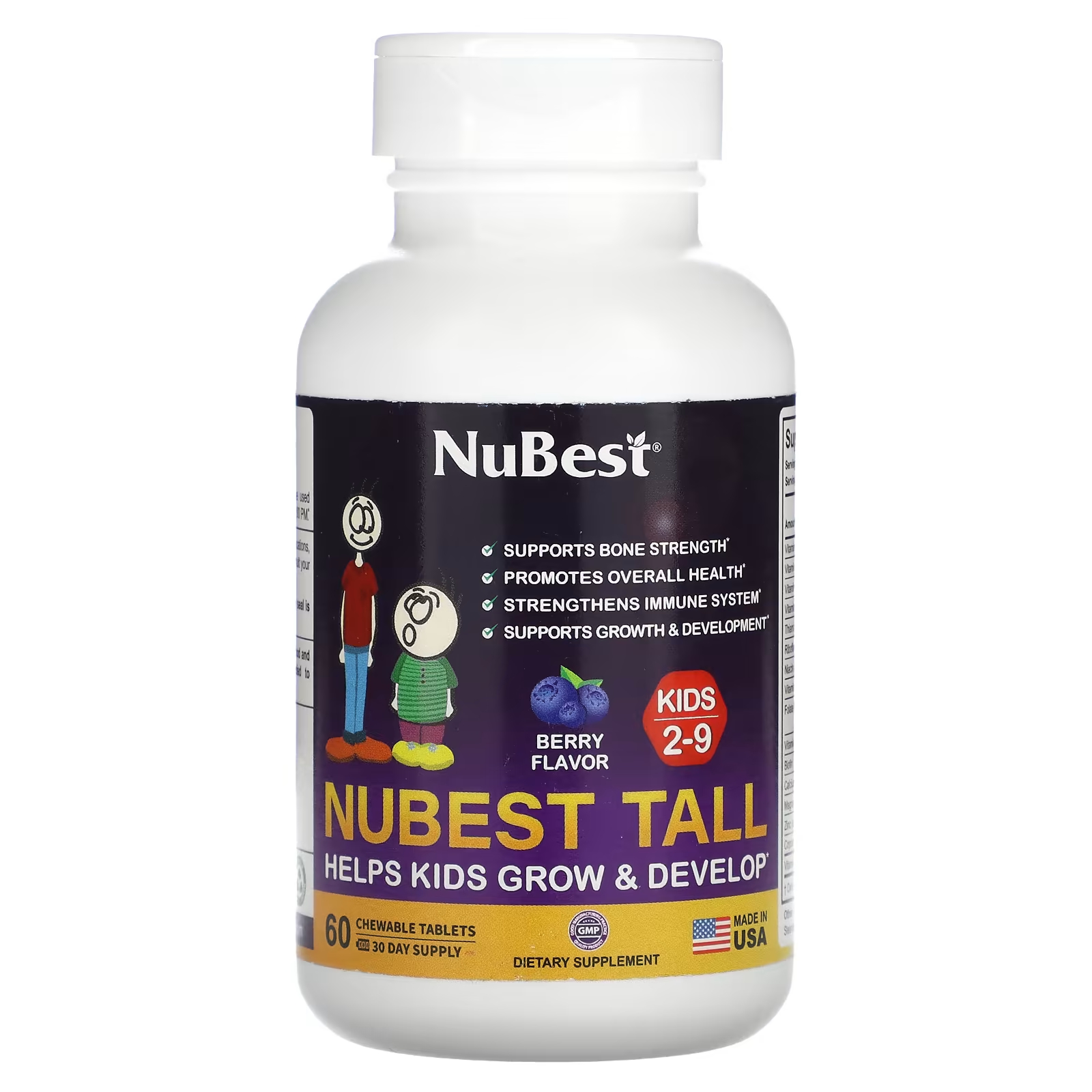 Пищевая добавка NuBest для детей голубика, 60 таблеток пищевая добавка nubest коллаген премиум класса 90 капсул