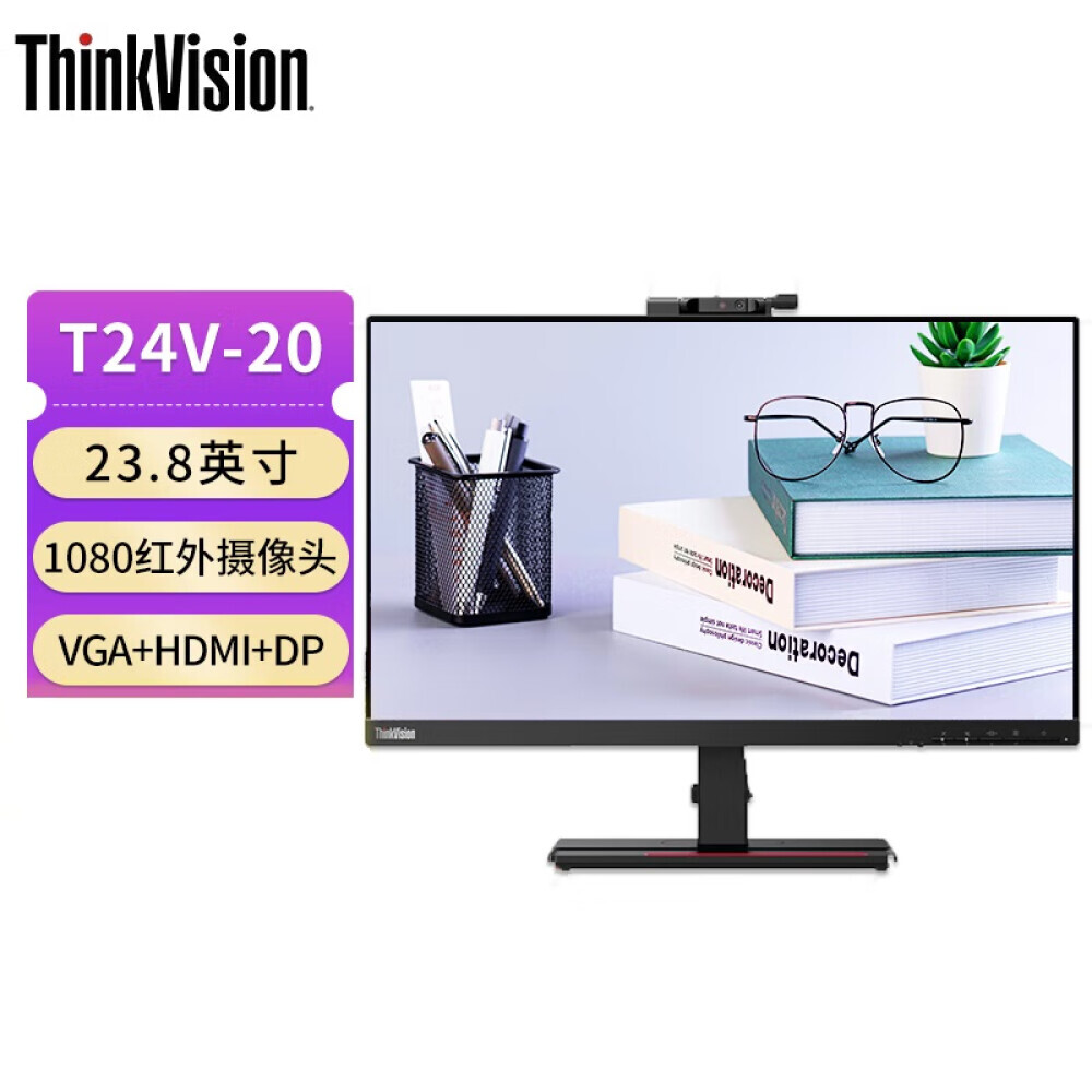 

Монитор Lenovo ThinkVision T24V-20 23,8"