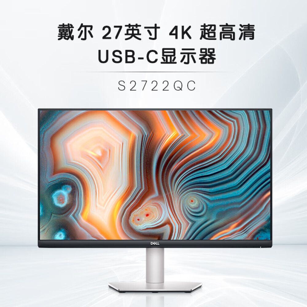 

Монитор Dell S2722QC 27" IPS 4K с интерфейсом Type-C