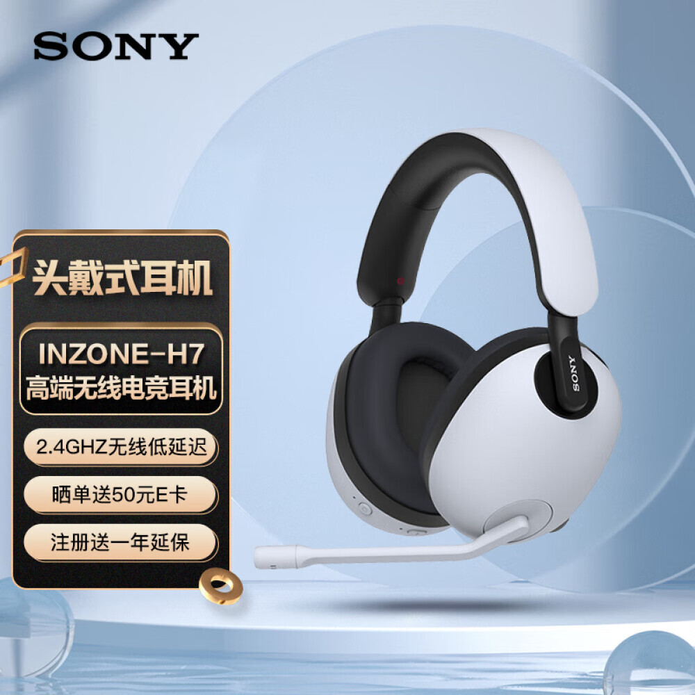 

Наушники Sony INZONE H7 с микрофоном, белый