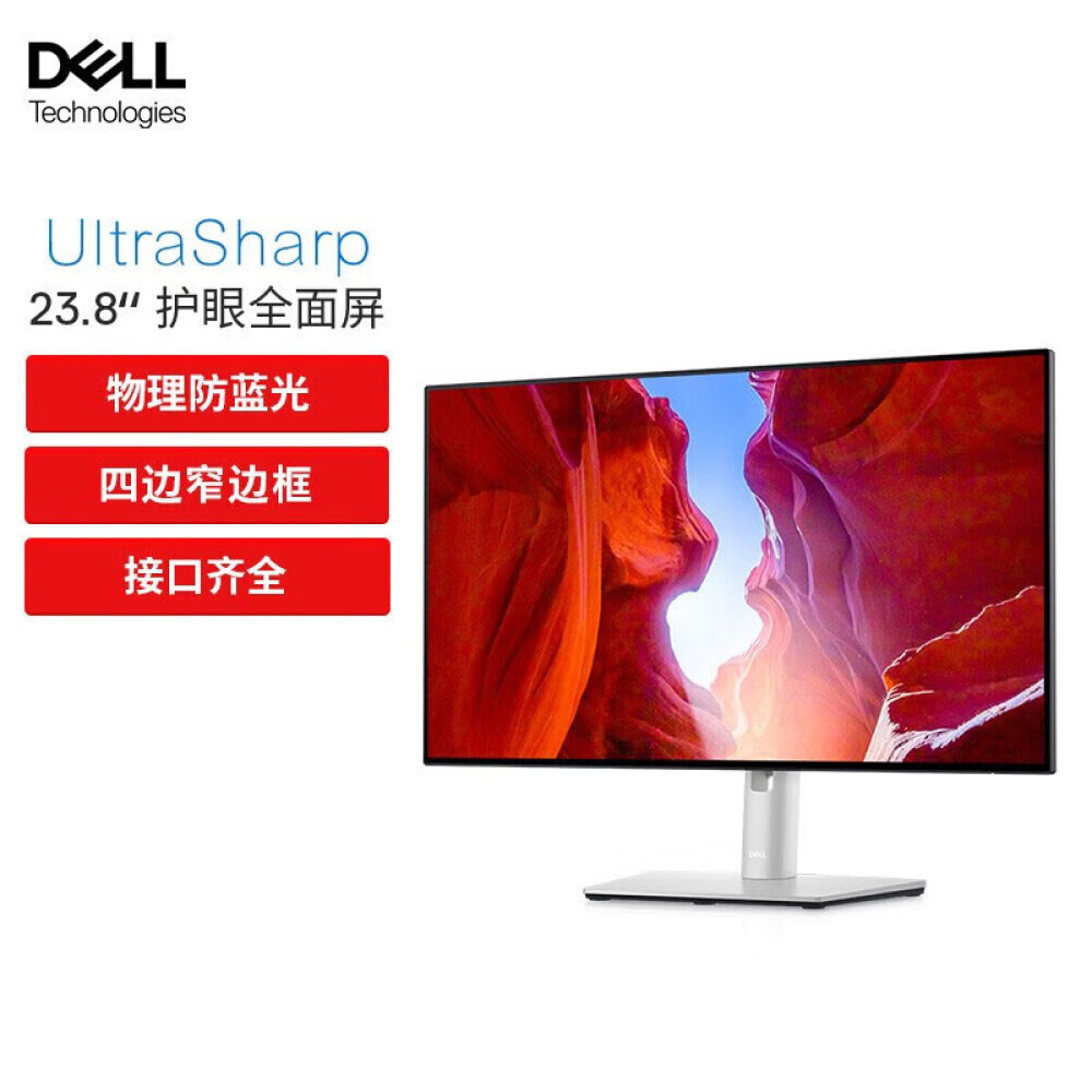 

Монитор Dell U2422HX 23,8" IPS