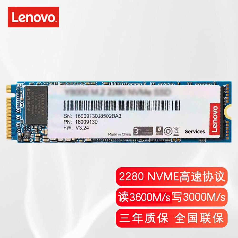 

SSD-накопитель Lenovo Y8000 1T