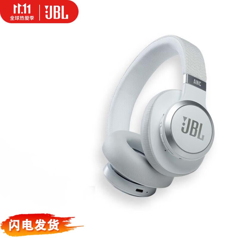 

Bluetooth-гарнитура JBL LIVE660NC c шумоподавлением
