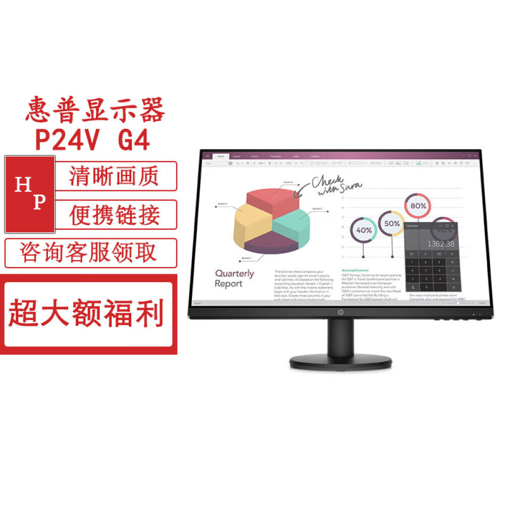 

Монитор HP P24V G4 23,8" IPS Full HD HDMI VGA