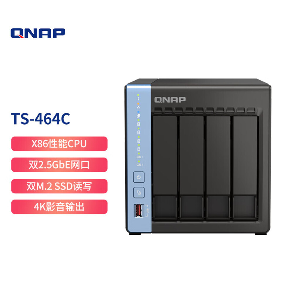 

Сетевое хранилище QNAP TS-464C с 4 отсеками с Western Digital Enterprise 8T