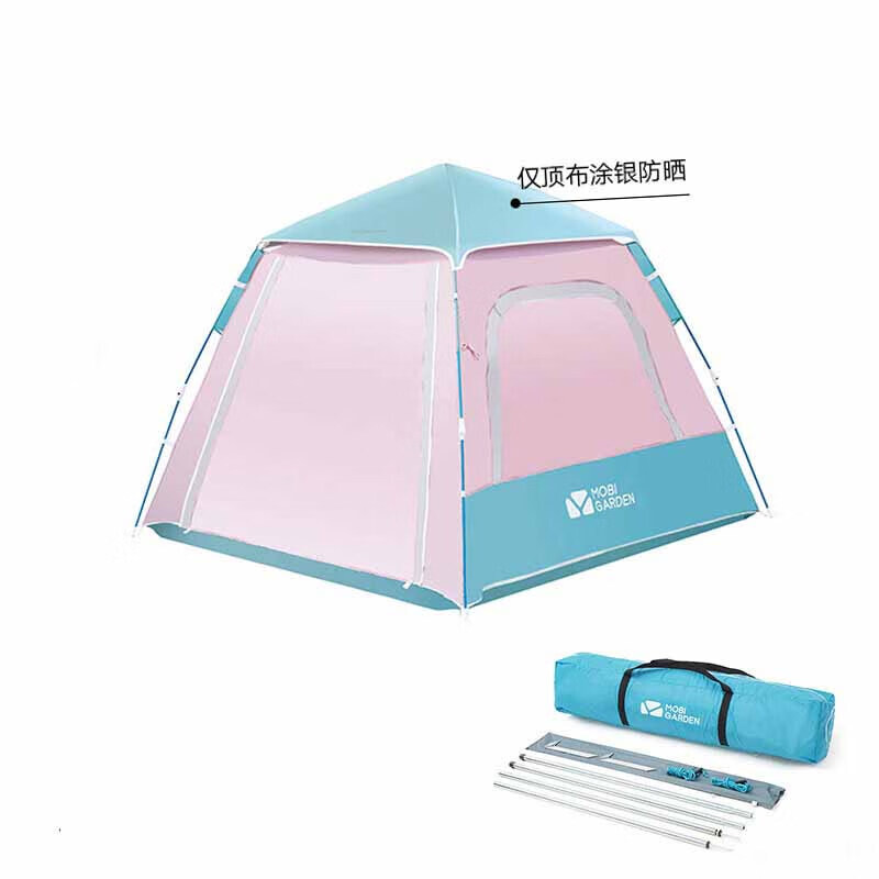 

Mobi Garden Park Camping Утолщенная полностью автоматическая солнцезащитная палатка Удобная складная палатка с нулевым движением пространства Версия 145 (розовый синий)