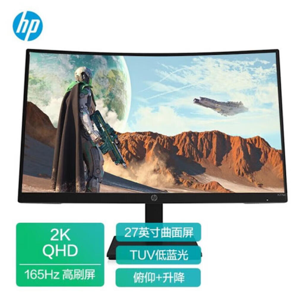 

Монитор HP X27q 27" 2K 165Гц