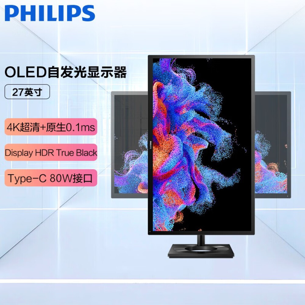 

Монитор Philips 27E1N8900 27" 4K